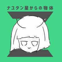 はじめまして地球人さん_初音未来