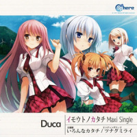 ツナグミライ_Duca