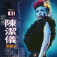 Don't Tell Mama_陈洁仪