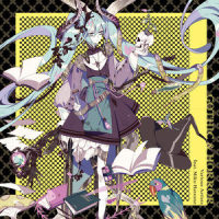 ハーメルンの悪夢_初音未来,巡音流歌