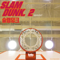 슬램덩크 삽입곡 (너에게로 가는 길 2)_朴相民