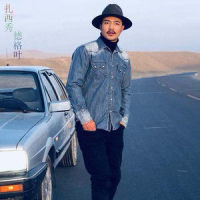 扎西秀_德格叶