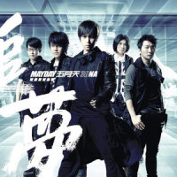 最重要的小事_五月天