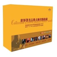 Vivo3_Classical Artists