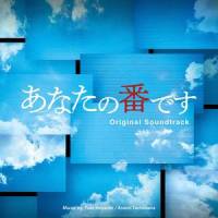 次は誰の番?_林友树