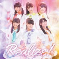 ミライノナマエ_i☆Ris