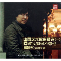 春思曲_廖昌永