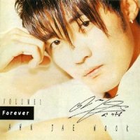 Love Theme_安在旭