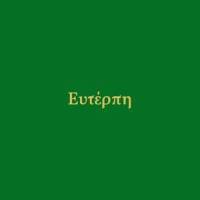 Étude in G-flat Major: Op. 25 No. 9_Ephandras,Frédéric Chopin