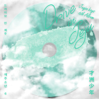캠퍼스 산책_才洲少年