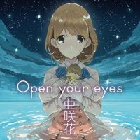 亜咲花からのメッセージ_亚咲花
