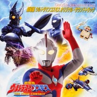 宇宙を夢見る少年_冬木透