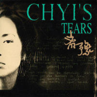 You Are The Reason_齐豫