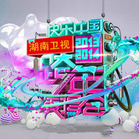 难念的经_钟汉良