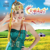 美丽内蒙古_乌兰图雅