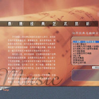 小夜曲2_Academy of St Martin-in-the-Fields Chorus