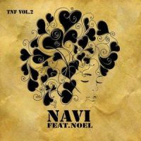 그대여서_NAVI
