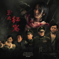 江姐_韩磊