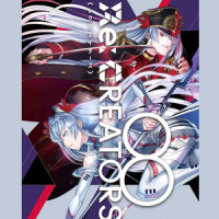 world étude_豊崎愛生