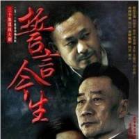 为了这一天_王铮亮