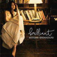 Brilliant Ways_岛谷瞳
