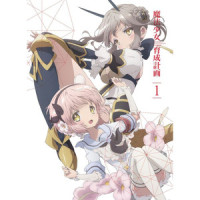 それでも私は夢見てる_伊賀拓郎