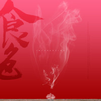 食色_音阙诗听,林清弄