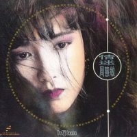 有你明白我_周慧敏