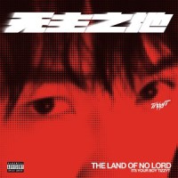 勇者大陆_Tizzy T