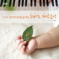 One Day I Will_李闰珉