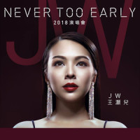 孤单不要怕_JW