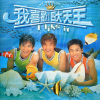 热雨_四大天王