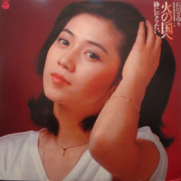 奇跡があるなら_石川小百合