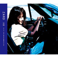 Brand New Love_ZARD