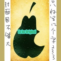 Is Everything Ok_洛天依
