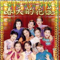 爱愈深 心愈凝_娃娃