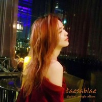 시_殆死悲爱