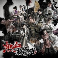 热血杨家将_音频怪物