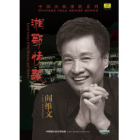 洪湖水浪打浪_阎维文