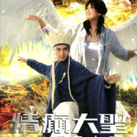 Annihilation of the Tree Spirit_久石让