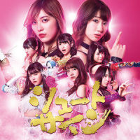 止まらない観覧車_AKB48