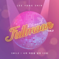 나의 마음을 담아_Lee Yong Shin