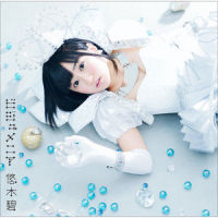 ビジュメニア_悠木碧