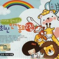 꿀벌의 여행_V.A.