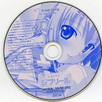 Let's go lovely 変身タイム_V.A.