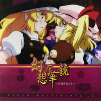 幽閉姉妹_幽闭星光