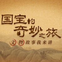 鞠婧祎客串博物馆讲解:介绍皇后之玺_鞠婧祎
