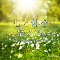 Dreamy feeling_RELAX WORLD