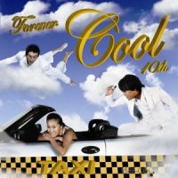 널 잊는 연습_Cool