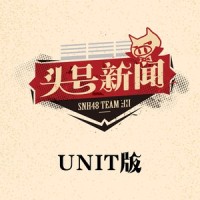 BoomBoomBoom_SNH48